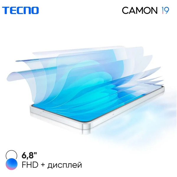 Смартфон TECNO Camon 19 (CI6n) 6GB/128GB (морская соль)