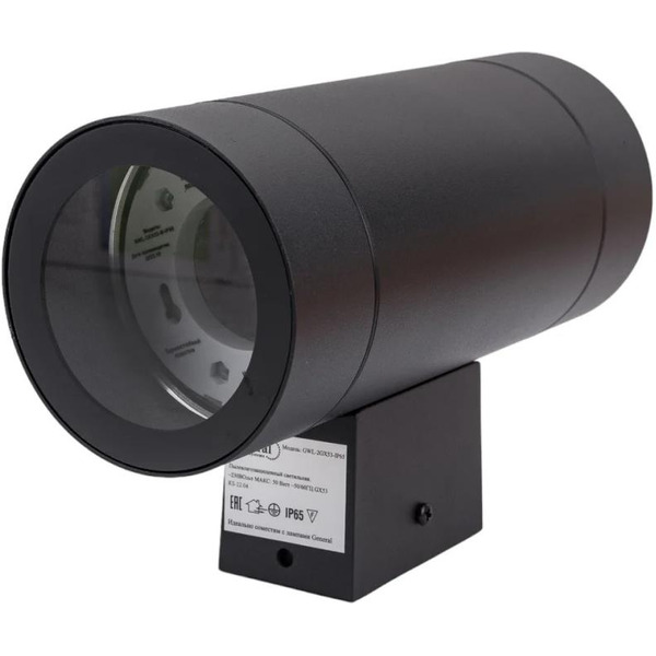 Фасадный светильник General GWL-2GX53-M-IP65 BLACK (661128)