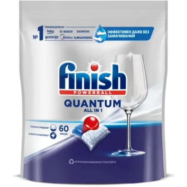 Таблетки для ПММ FINISH Powerball Quantum All in 1 (60 шт)
