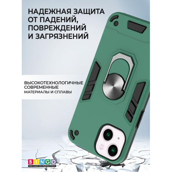 Бампер Bingo Warrior для APPLE iPhone 13 mini Зеленый