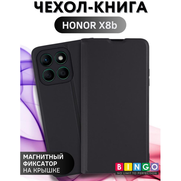 Чехол-книга Bingo Magnetic для HONOR X8b Черный