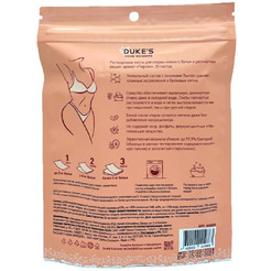 Листы для стирки нижнего белья и деликатных вещей DUKE'S HOME WONDERS Персик 20 шт