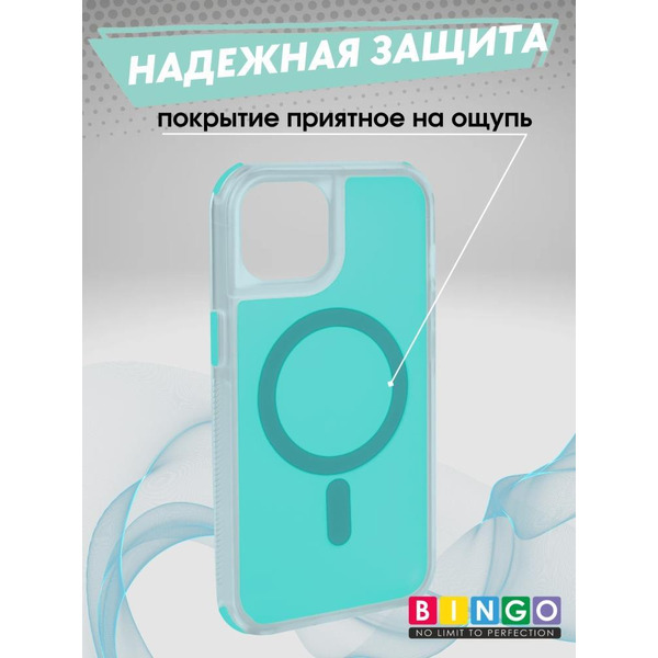 Бампер BINGO Model Magnetic для APPLE iPhone 16 Plus бирюзовый