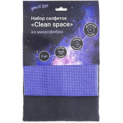 Салфетка хозяйственная HQ 75521 (2шт)