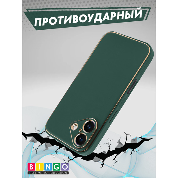 Чехол-накладка Bingo Gold Line для Apple iPhone 16 (зеленый)
