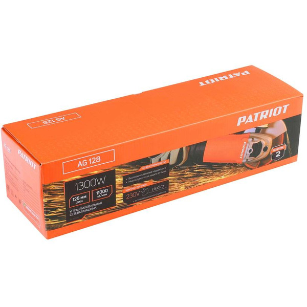 Машина углошлифовальная PATRIOT AG 128 NEW