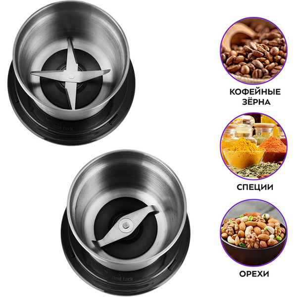 Кофемолка Kitfort KT-773