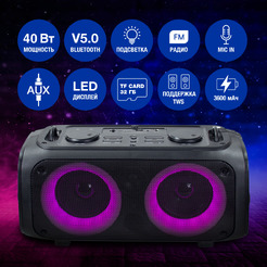 Беспроводная колонка Hyundai H-PS1030