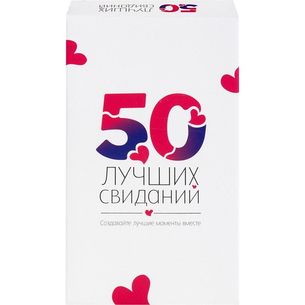 Настольная игра Dream Makers 50 лучших свиданий 2523C