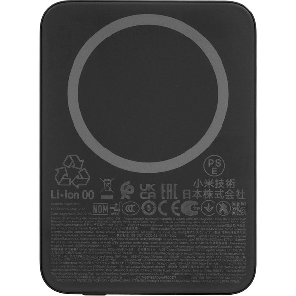 Внешний аккумулятор Xiaomi UltraThin Magnetic Power Bank 5000 15W MDY-20-EB BHR0913GL (черный)