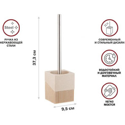 Ершик для унитаза Perfecto Linea Element 35-618501 (бежевый)
