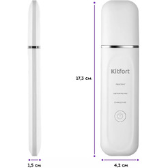 Аппарат для ультразвуковой чистки лица Kitfort КТ-3132
