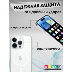 Бампер BINGO Clear Magnetic для APPLE iPhone 16 Pro Max прозрачный