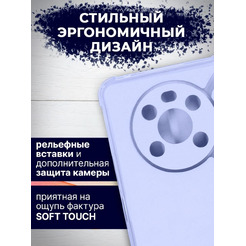 Чехол-книга Bingo Corner для HONOR X9 Фиолетовый
