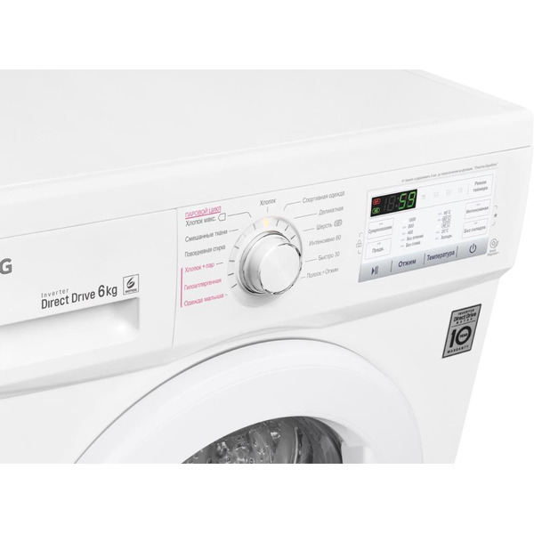 Стиральная машина LG FH0H4NDS0