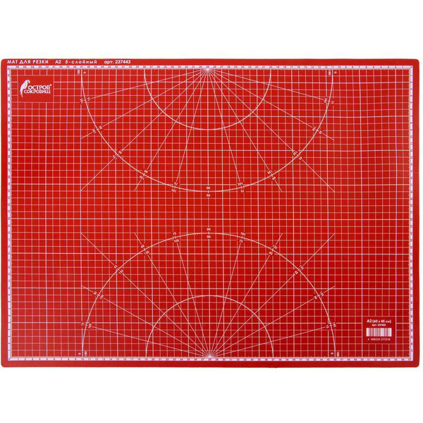 Мат для резки ОСТРОВ СОКРОВИЩ 237443