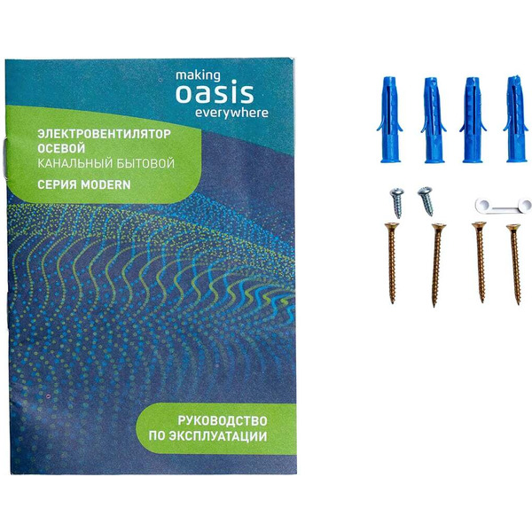 Вентилятор Making Oasis Everywhere Modern 125/140