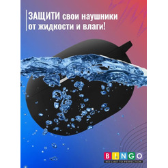 Чехол Bingo Silicone для BEATS Studio Buds (черный)