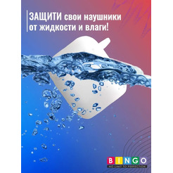 Чехол Bingo Silicone для APPLE AirPods 2 (прозрачный)