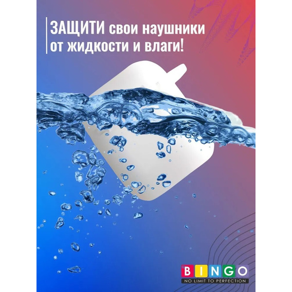 Чехол Bingo Silicone для APPLE AirPods 2 (прозрачный)