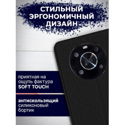 Чехол-книга BINGO Book для HONOR X9 черный