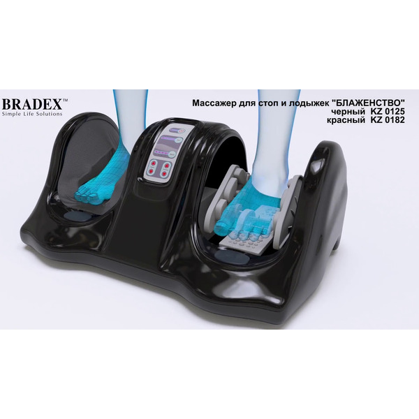 Массажер для стоп и лодыжек BRADEX (KZ 0125) черный