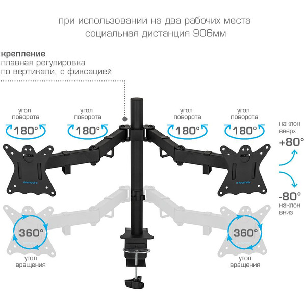 Кронштейн для монитора Kromax CASPER-508