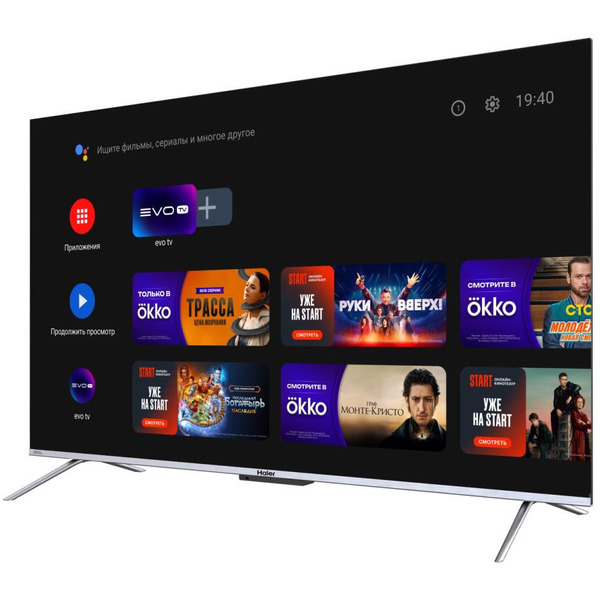 Телевизор Haier 75 Smart TV S3