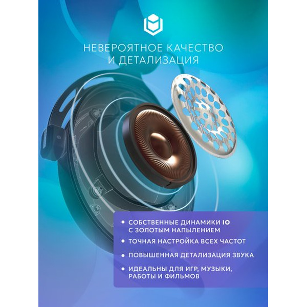 Наушники IO by Red Square Graphite 2 Pro Wireless io342 (черный)