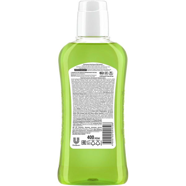 Ополаскиватель для полости рта Лесной бальзам тотал Комп, Морская соль экстр ром обл, 400 мл