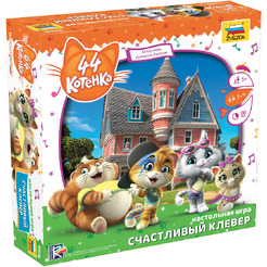 Настольная игра Звезда 44 котенка. Счастливый клевер 8866
