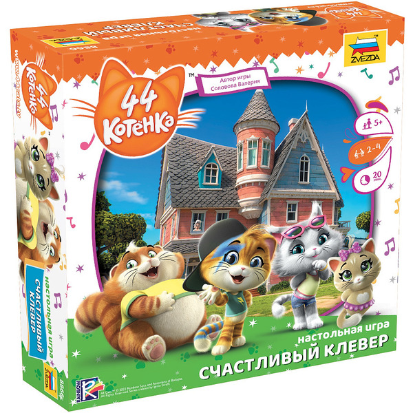 Настольная игра Звезда 44 котенка. Счастливый клевер 8866