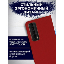Чехол-книга Bingo Book для HUAWEI P Smart 2021 Красный