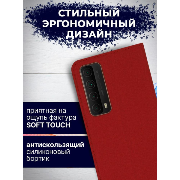 Чехол-книга Bingo Book для HUAWEI P Smart 2021 Красный