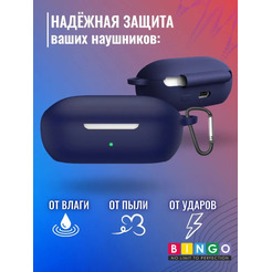 Чехол Bingo Silicone для OnePlus Buds Z2 TWS (синий)