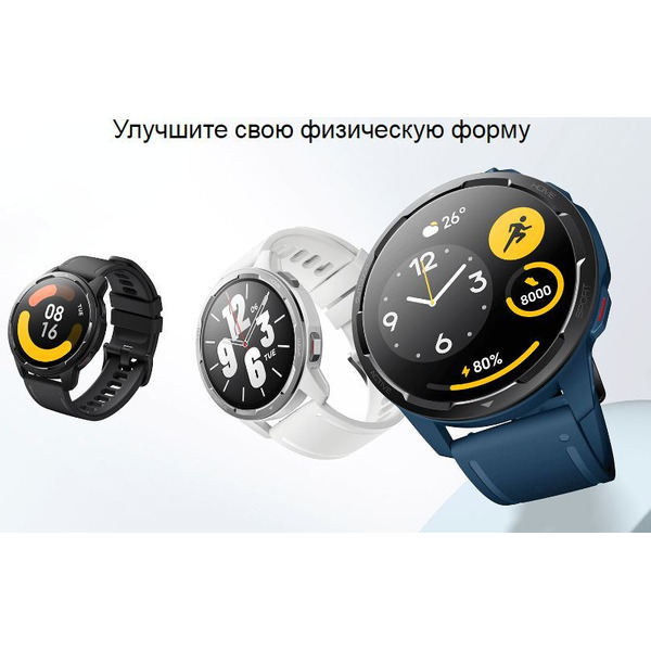 Умные часы Xiaomi Watch S1 Active BHR5380GL/M2116W1  (черный)