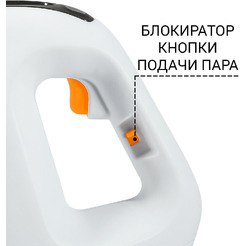 Пароочиститель Bort BDR-1500-RR (93410747)