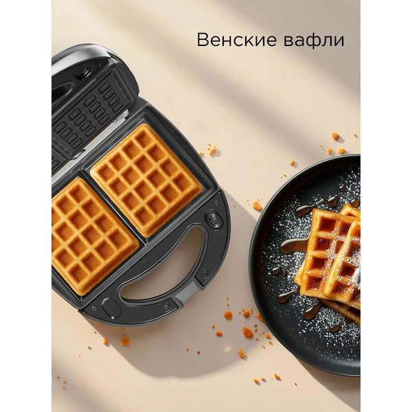 Многофункциональная сэндвичница РЕДМОНД MB1202