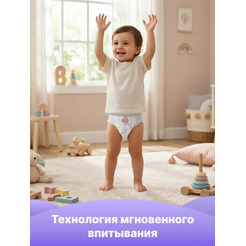 Подгузники-трусики детские Boomy Baby Pants ХL