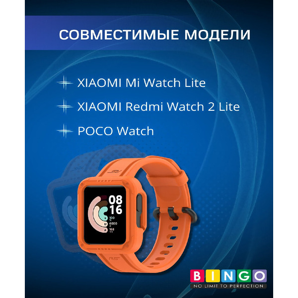 Ремешок для умных часов Bingo Mono для Xiaomi Mi Watch Lite/Redmi Watch 2 Lite/Poco Watch (оранжевый)