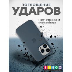 Бампер BINGO Silicone Case для APPLE iPhone 15 Pro темно-синий