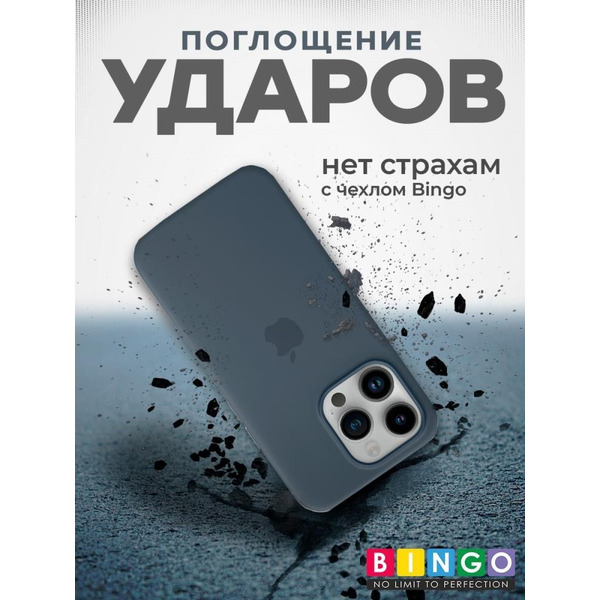 Бампер BINGO Silicone Case для APPLE iPhone 15 Pro темно-синий