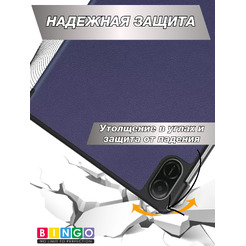 Чехол-книга BINGO Tablet HONOR Pad X8a Темно-синий