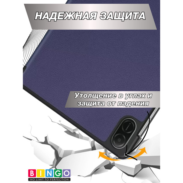 Чехол-книга BINGO Tablet HONOR Pad X8a Темно-синий