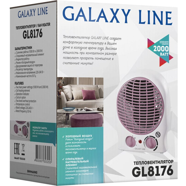 Тепловентилятор Galaxy Line GL8176 (белый/сиреневый)