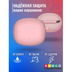 Чехол BINGO Silicone для HONOR X3 Розовый