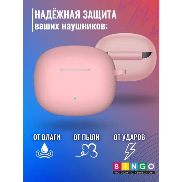 Чехол BINGO Silicone для HONOR X3 Розовый