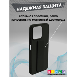 Бампер Bingo Stand для HONOR X7c (черный)