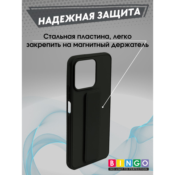 Бампер Bingo Stand для HONOR X7c (черный)