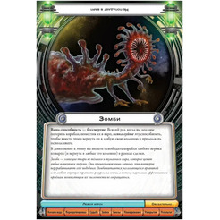 Карточная игра Мир Хобби Космический контакт 915271